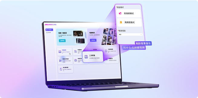 短剧出海解决方案流程图