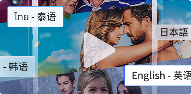 油管短剧解决方案示意图