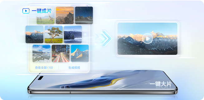 AI 一键成片技术示例图